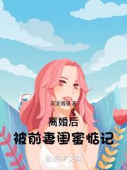 前妻强烈反对