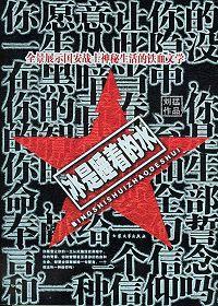冰是睡着的水有声