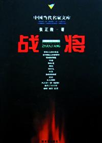 大宝临阵