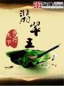 翡翠玉镯怎么保养才能变得透亮