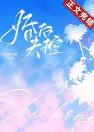 婚后失控在线阅读莫行远