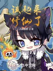 卷起来的