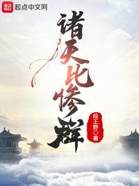 诸天败犬互助群txt