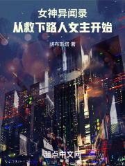 女神异闻录怎么攻略