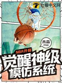 开局觉醒系统