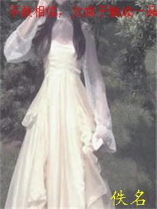 大娘子的地位