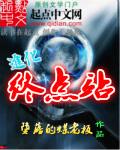 进化没有终点