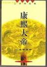 康熙大帝电视剧