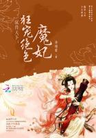 驭兽狂妃倾天下
