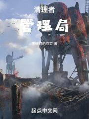 如何清理管理员