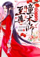 通灵妃漫画