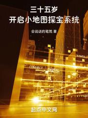 探宝专用地图