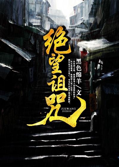 绝望hiroin百科