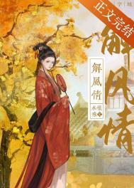 花开得正艳不看倒显得我不解风情