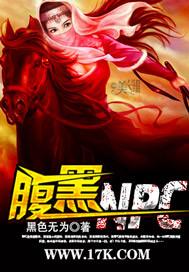 腹黑nph文
