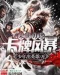 末世之刀塔传奇