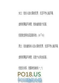 兴尽晚回舟海棠