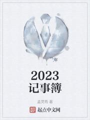 官方免费记事本