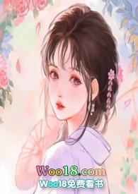 小白狐报恩记(快穿)作者无边月