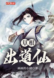 修仙从当铺开始