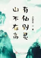 山不在高有仙则灵水不在深有龙的意思