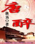 糖醋排骨怎么做才好吃的视频教程