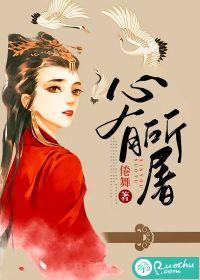 心有所忧什么意思