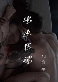 浅水区可以游泳吗