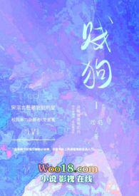 贱狗校园H介绍