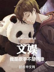 我是歌手算综艺吗