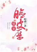 奴家的意思是什么