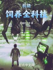 我能养宠物