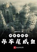 勇者学院的吊车尾咸鱼免费阅读