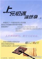 上元初雪