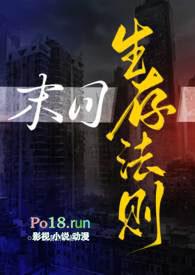 末日生存法则(NPH)第2315