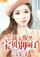宝贝别闹了未删减版云霓裳