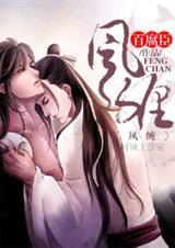 风缠有必要换吗