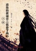 大唐咸鱼的我被李二看穿了内心笔趣阁