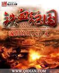 大国无疆