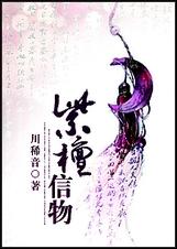 紫檀雕件