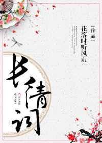 长清诗是什么意思