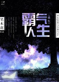 重生霸气网名