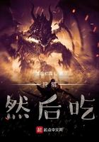 狩猎讲的是什么意思