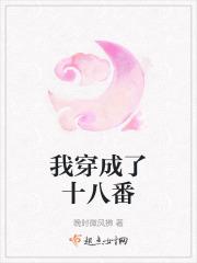 穿成我妈18岁