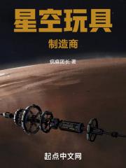 我被外星人抓走