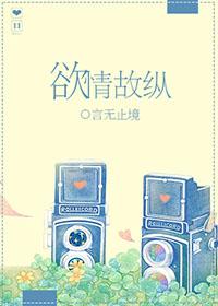 一个女人欲擒故纵的表现