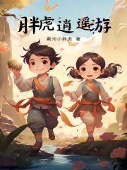 逍遥游小虎队mp3