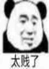 山外青山楼外楼的题目是什么