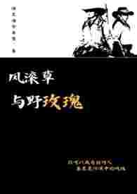 风滚草又叫什么