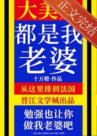 我是大美人app